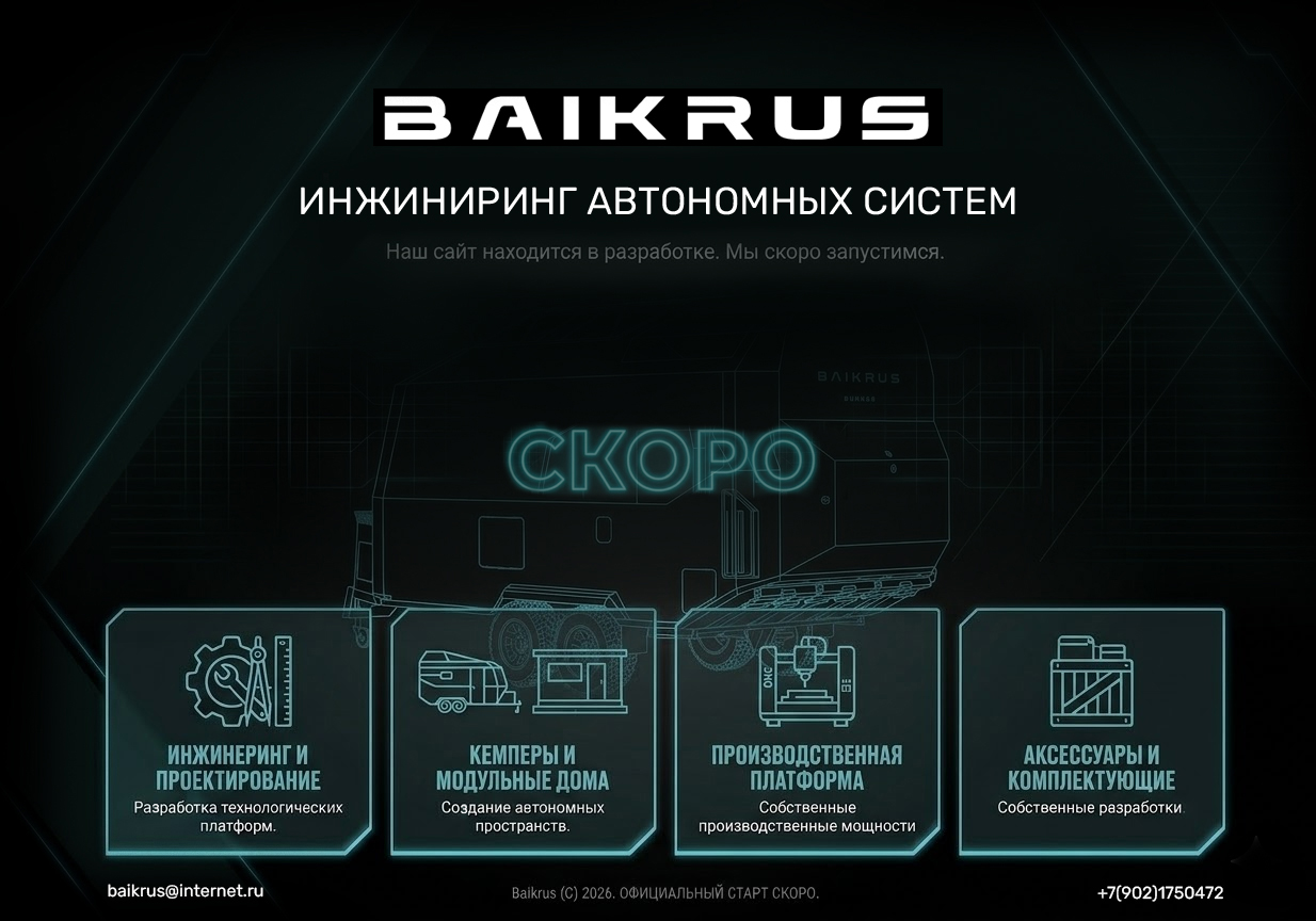 Полноэкранное фото